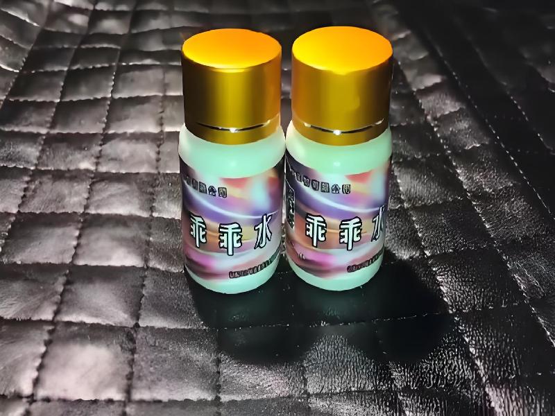 成人催药迷用品9108-C43Q型号